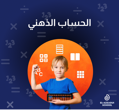 ورشات تحسين