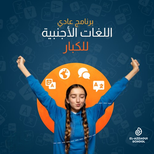 دورات الحساب